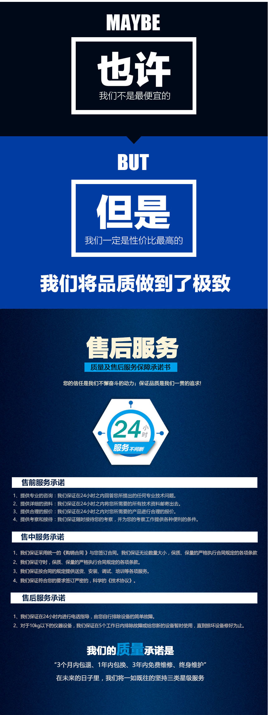 電纜故障測試系統，電纜故障測試儀