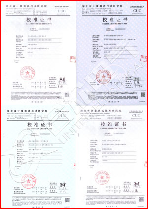 手持式回路電阻測試儀 證書