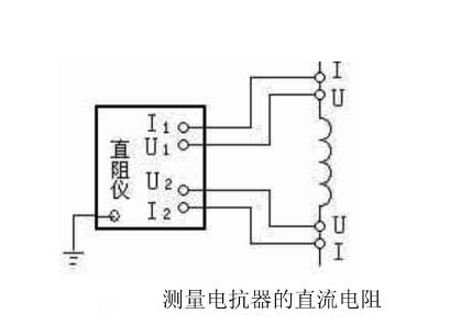 直流電阻測試儀接線方法 直流電阻測試儀接線方法